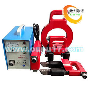 OU5350便携式磁粉探伤仪
