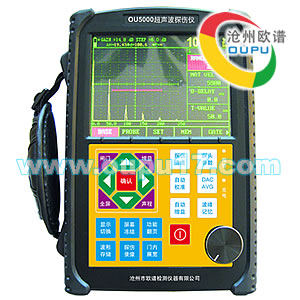 OU5000便携式轧辊探伤仪